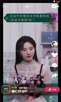 武都吃瓜网红事件视频播放,视频播放背后的热议与真相 第3张 武都吃瓜网红事件视频播放,视频播放背后的热议与真相 第3张