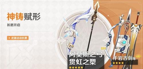 原神甘雨最新专武爆料,冰封之刃，冬日里的璀璨之星  第3张