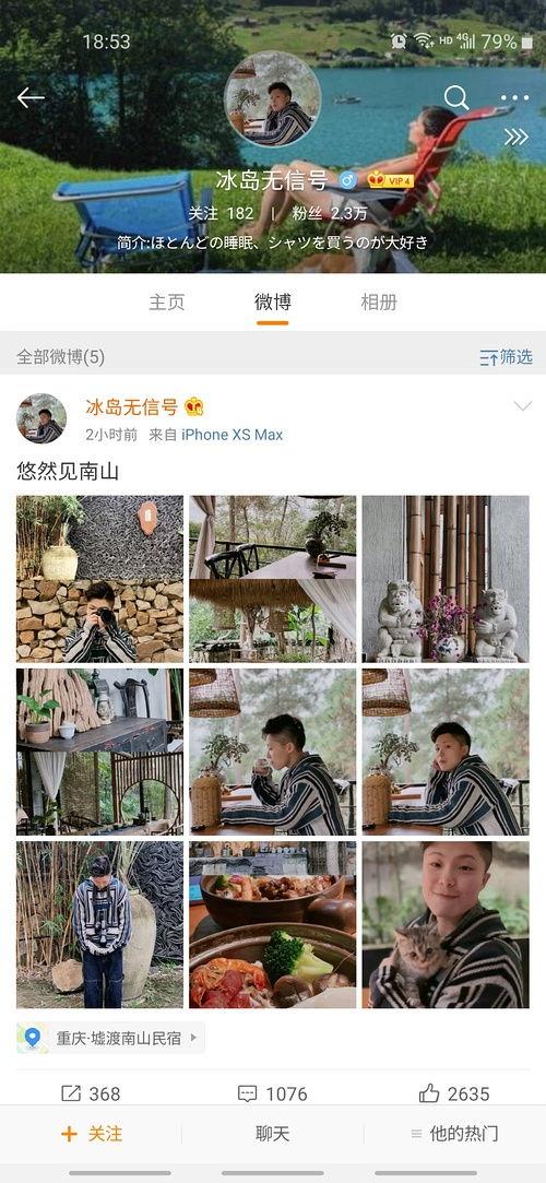 一线吃瓜免费阅读小说,揭秘娱乐圈幕后风云 第3张 一线吃瓜免费阅读小说,揭秘娱乐圈幕后风云 第3张