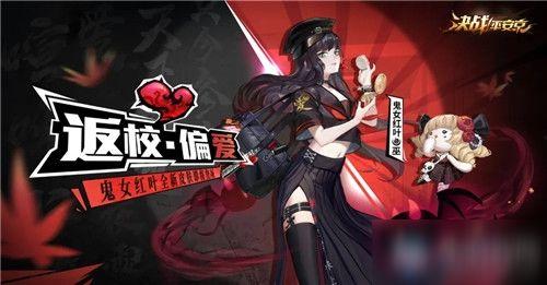 鬼女新皮肤爆料视频下载,神秘鬼魅风，视觉盛宴来袭！  第1张