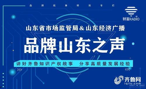 山东省新闻爆料,聚焦民生热点,揭示社会现象 第1张 山东省新闻爆料,聚焦民生热点,揭示社会现象 第1张