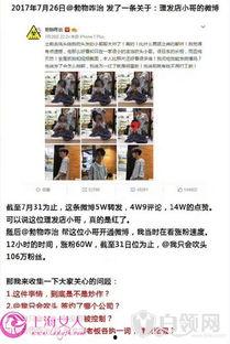 普宁爆料小哥事件最新 第1张 普宁爆料小哥事件最新 第1张