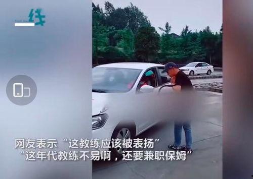 女子爆料驾校视频大全最新,揭秘驾校内幕,学员权益受损! 第2张 女子爆料驾校视频大全最新,揭秘驾校内幕,学员权益受损! 第2张