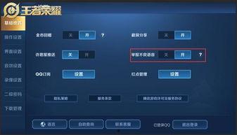 最新流浪者语音爆料,揭秘游戏内神秘事件与角色动向 第1张 最新流浪者语音爆料,揭秘游戏内神秘事件与角色动向 第1张