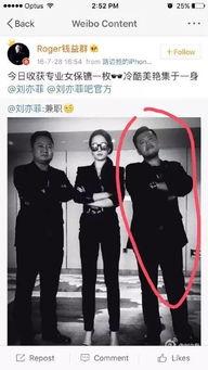 卓伟保镖爆料视频大全,揭秘娱乐圈幕后真相  第3张