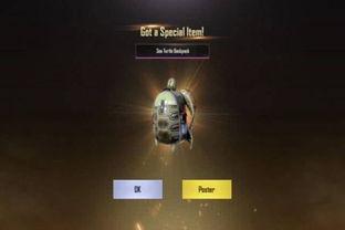 和平精英军需最新爆料,神秘军需即将上线,战火再燃! 第1张 和平精英军需最新爆料,神秘军需即将上线,战火再燃! 第1张