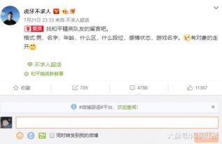 不求人微博最新爆料视频,揭秘游戏界幕后真相 第1张 不求人微博最新爆料视频,揭秘游戏界幕后真相 第1张