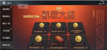 使命最新爆料返场,最新爆料揭秘,经典角色即将返场! 第1张 使命最新爆料返场,最新爆料揭秘,经典角色即将返场! 第1张