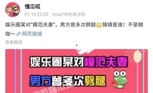 狗仔爆料模范夫妻视频 第1张 狗仔爆料模范夫妻视频 第1张